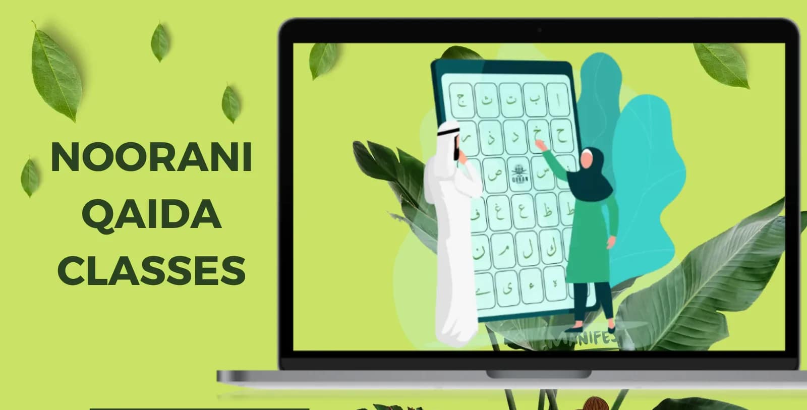 Master Noorani Qaida Master Noorani Qaida Online